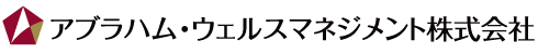 アブラハム・ウェルスマネジメント株式会社
